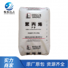 LLDPE DFDA-7042 廠家直銷(xiāo) 吹膜 薄膜級(jí) 塑料袋 線性低密度聚乙烯