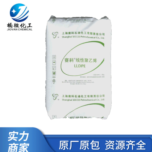 LLDPE 廠家直銷 LL0220KJ 透明 吹塑級(jí) 薄膜級(jí) 線性低密度聚乙烯