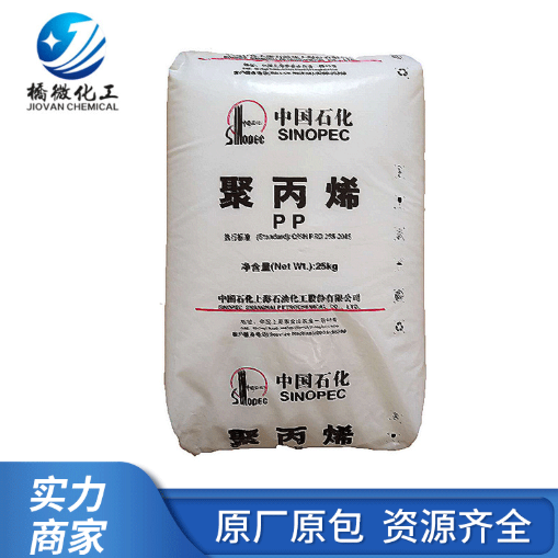 LLDPE DFDC-7050H 廠家直銷(xiāo) 薄膜級(jí) 吹膜開(kāi)口 線性低密度聚乙烯