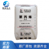 LLDPE DFDC-7050H 廠家直銷 薄膜級(jí) 吹膜開(kāi)口 線性低密度聚乙烯