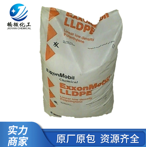 廠家直銷 LLDPE 218W 食品藥品包裝袋膜 線性低密度聚乙烯 批發(fā)