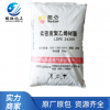 LDPE 2426H廠家直銷 吹塑級(jí) 透明級(jí) 耐高溫薄膜 低密度聚乙烯定制