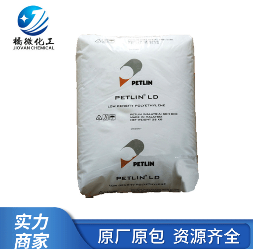 廠家直銷 LDPE C150Y 馬油PETLIN 吹膜級 薄膜級 定制 批發(fā)