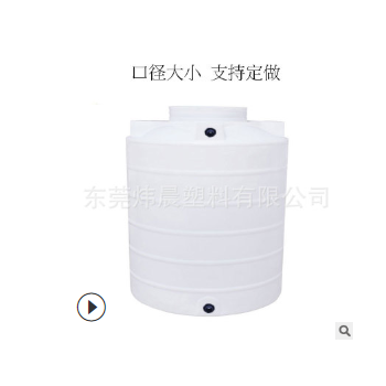 廠家供應15噸滾塑容器塑料水塔塑膠儲水罐耐酸堿pe水箱可定制厚度