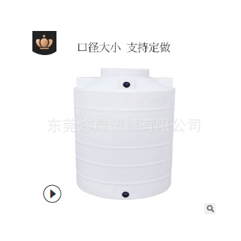 供應(yīng)1000L-5噸 10噸塑料水塔儲(chǔ)水罐化工桶立式大容器耐酸堿PE水桶