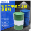 廠家直銷鄰苯二甲酸二丁酯DBP 國(guó)標(biāo)99.9工業(yè)耐寒增塑劑DBP二丁酯