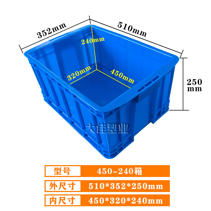 450-240箱主圖白底圖4