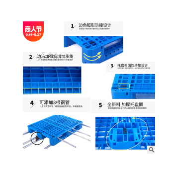 廠家直銷1311川字網(wǎng)格塑料托盤叉車塑膠墊板倉庫防潮棧板物流批發(fā)