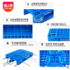 廠家直銷1311川字網(wǎng)格塑料托盤叉車塑膠墊板倉庫防潮棧板物流批發(fā)