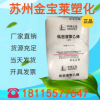 汽車(chē)配件專用 聚乙烯LDPE 高流動(dòng) 人造花塑料LDPE/燕山石化/1I50A