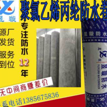 廠家直銷150g-400g聚乙烯丙綸防水卷材衛(wèi)生間屋頂?shù)叵率矣梅浪? title=