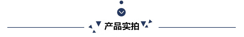 產(chǎn)品實拍.png