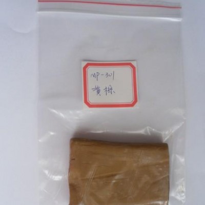 橡膠色膠  橡膠原料  色膠  通用色膠  橡膠