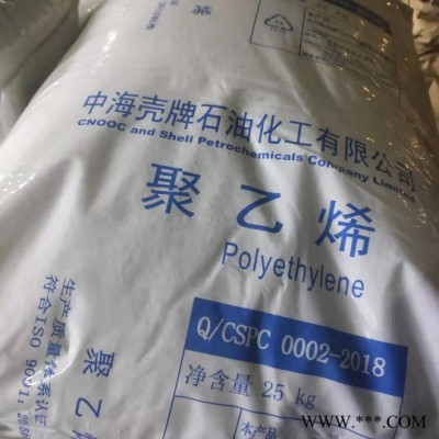 HDPE 供應(yīng)通用塑料5421B 供應(yīng)通用塑料