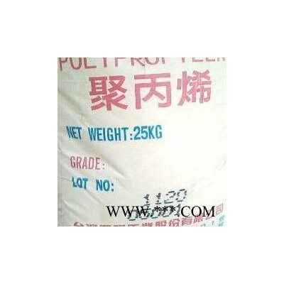 PP通用塑料臺(tái)灣臺(tái)塑1120通用原料