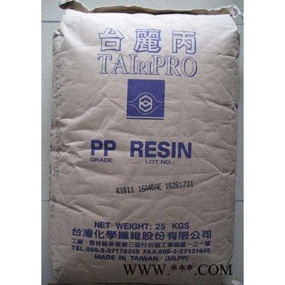 PP通用塑料. PP臺(tái)灣臺(tái)化F4007.F4007 PP