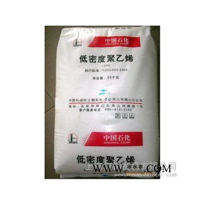 供應(yīng)LDPE 112A-1/塑料原料/通用塑料