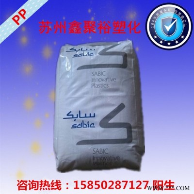 供應(yīng)通用塑料 塑膠原料PP 基礎(chǔ)創(chuàng)新塑料(美國) M3000PP