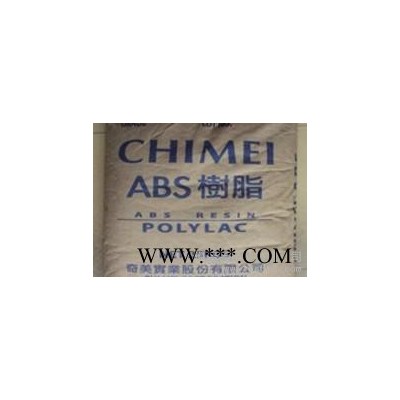 供應(yīng)ABS PA-758/塑料原料/通用塑料