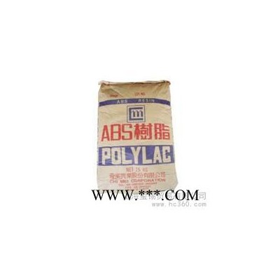 供應(yīng)ABS PA-777B/塑料原料/通用塑料