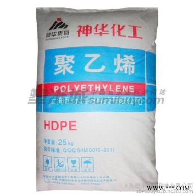 HDPE/神華化工/8007原廠正牌塑料原料塑料顆粒通用塑料低壓聚乙烯注塑級(jí)剛性好