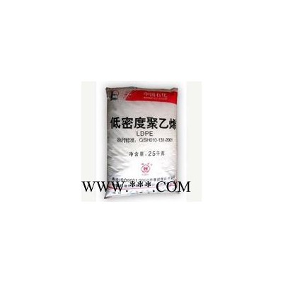 供應(yīng)LDPE 2426H/塑料原料/通用塑料/蘭州石化