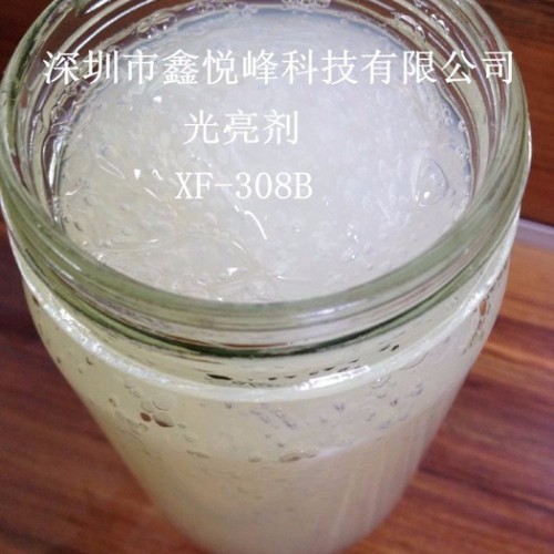 鑫悅峰工業(yè)環(huán)保硅橡膠模具洗模水 模具清洗劑 高溫環(huán)保洗模水洗模劑