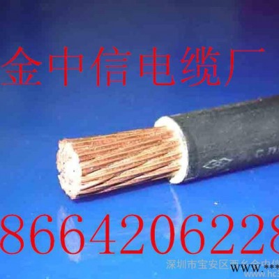 專業(yè)生產(chǎn)電焊機(jī)電纜35mm 天然橡膠電焊線 國(guó)標(biāo)焊把線