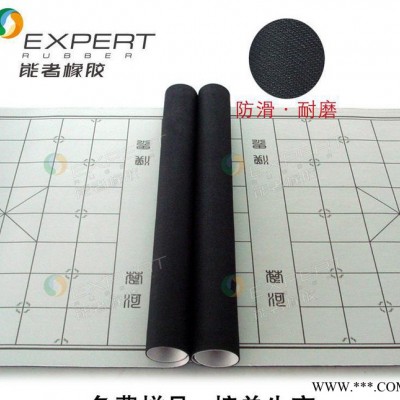 象棋盤生產(chǎn)定做 國(guó)際象棋圍棋防滑墊 天然橡膠防滑棋盤墊