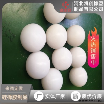 凱創(chuàng) 加工橡膠制品 橡膠球 皮革廠用橡膠球 振動(dòng)篩用橡膠球 來(lái)圖定做