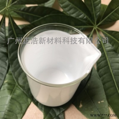 【生產(chǎn)加工】正浩牌水性橡膠隔離劑潤(rùn)滑劑防粘劑Ｇ５０直銷