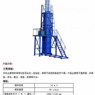 再生海綿圓泡發(fā)泡機(jī)、塑料機(jī)械、海綿機(jī)械 其他海綿機(jī)械