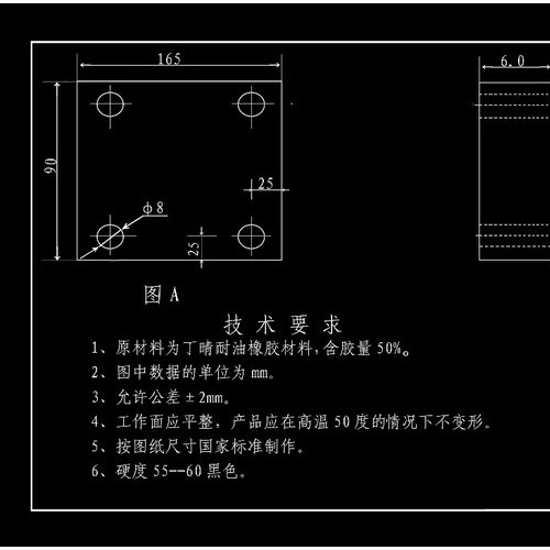 供應(yīng)橡膠護(hù)板、耐磨板材配件2400護(hù)板、防輻射板、板材加工配件