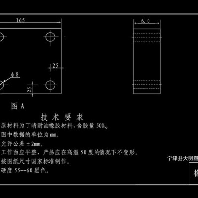 供應(yīng)橡膠護(hù)板、耐磨板材配件2400護(hù)板、防輻射板、板材加工配件