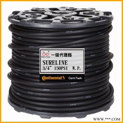 德國馬牌 SURELINE 1”紅色熱水管 ContiTech橡膠管 康迪泰克 真空管 化工專用管 啤酒輸送軟管