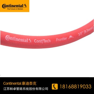 Continental Frontier管 200psi 1/2 耐腐蝕橡膠管 橡膠管廠家 黑馬horizon