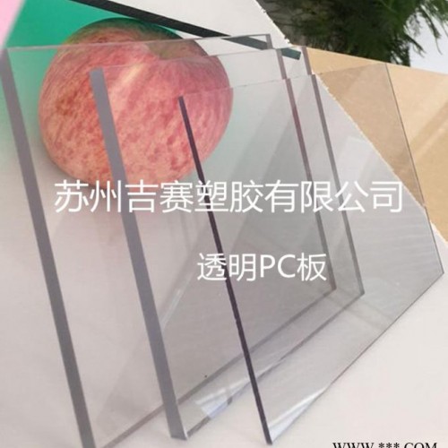 PC板倒圓角加工 塑料板雕刻加工