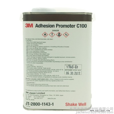 3M C100底涂劑1L裝淡褐色透明增粘劑橡膠塑料ABS等表面處理劑膠水膠粘劑