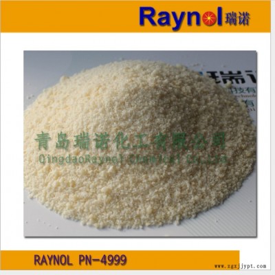 乳膠發(fā)泡手套專用發(fā)泡劑 專業(yè)** RAYNOL