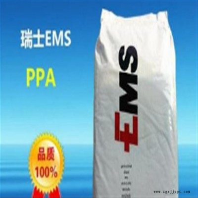 工程塑料 瑞士EMS PPA 塑料GVX-5 H nat 50%玻纖 增強  熱穩(wěn)定劑 塑膠原料應(yīng)用