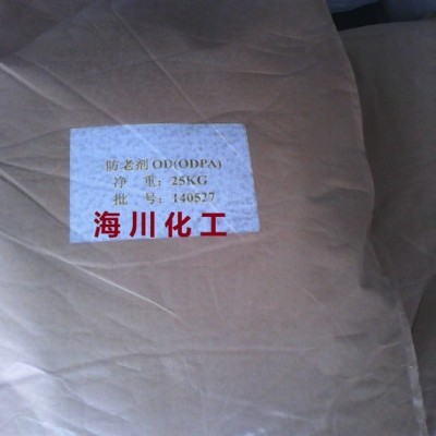 供應(yīng)海川化工防老劑OD（ODPA）