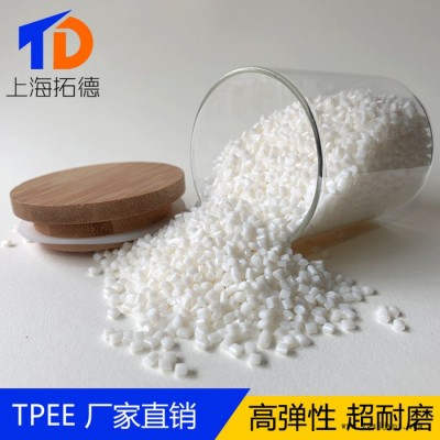 TPEE聚酯發(fā)泡劑