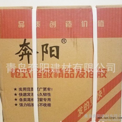 傲盾聚氨酯泡沫阻燃耐火噴膠粘性穩(wěn)定品牌泡沫膠發(fā)泡劑墻板粘接