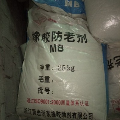 各種防老劑，M.MB.RD.SP.4010NA.264.