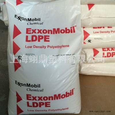 高透明性 LDPE?？松瘜W(xué) LD151BW 薄膜級 高硬度 熱穩(wěn)定劑聚乙烯