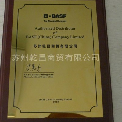 供應(yīng)巴斯夫Basf791光穩(wěn)定劑791