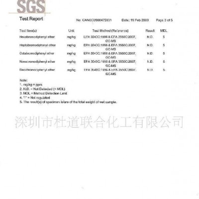 杜道化學各種PU脫模劑 聚氨酯脫模劑