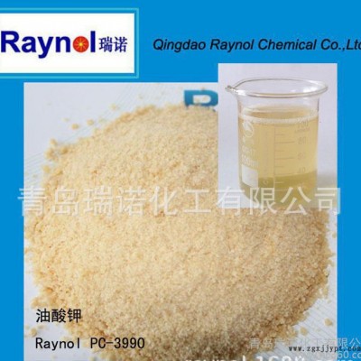 廠貨乳膠發(fā)泡手套專用發(fā)泡劑 RAYNOL  支持網(wǎng)購(gòu)