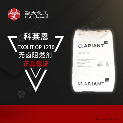 CLARIANT無鹵阻燃劑Exolit OP 1230的耐熱穩(wěn)定性、抗黃變性能