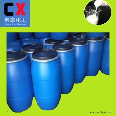 **脫模劑CX360T6006國(guó)產(chǎn)環(huán)保水性硅膠脫模劑離型劑非有機(jī)硅